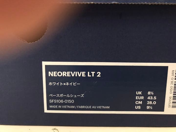 asics野球用スパイク