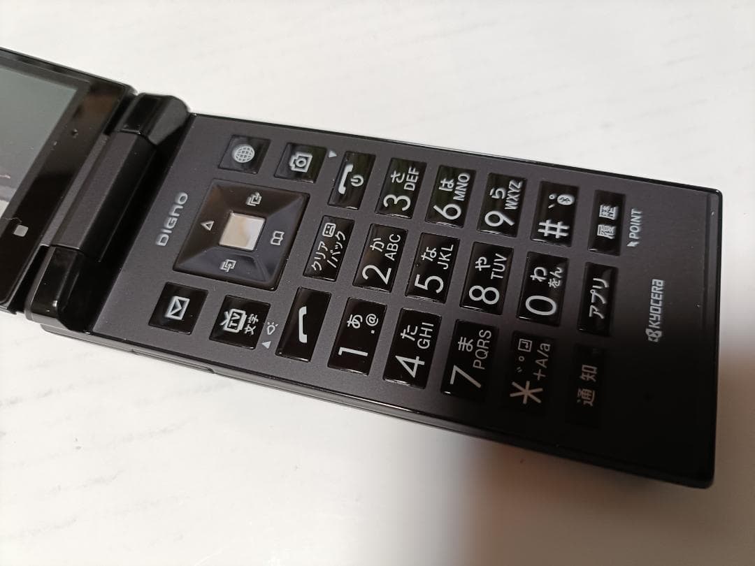 Softbank 501KC DIGNO ケータイ ブラック 新品未使用品 #1