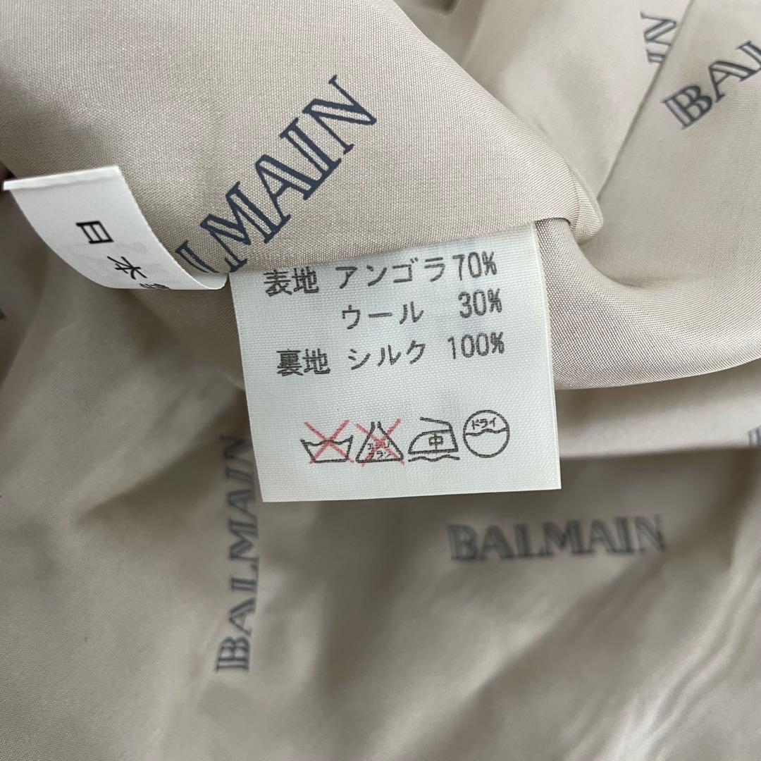 BALMAIN バルマン　アンゴラ　コート　9号　ベージュ　レディース　未使用