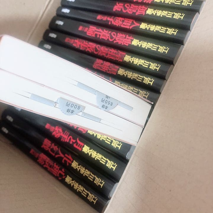 春陽堂書店　江戸川乱歩 文庫　15冊セット　まとめ買い