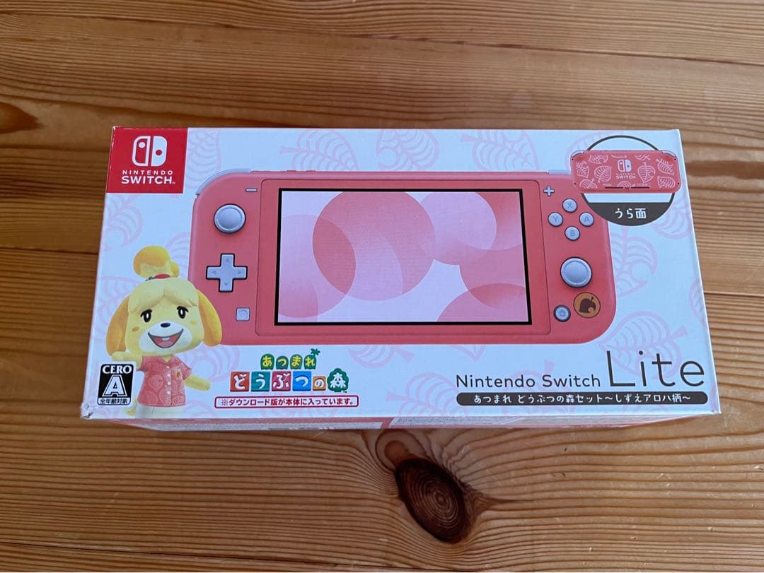 Switch lite どうぶつの森 しずえ アロハ柄 本体