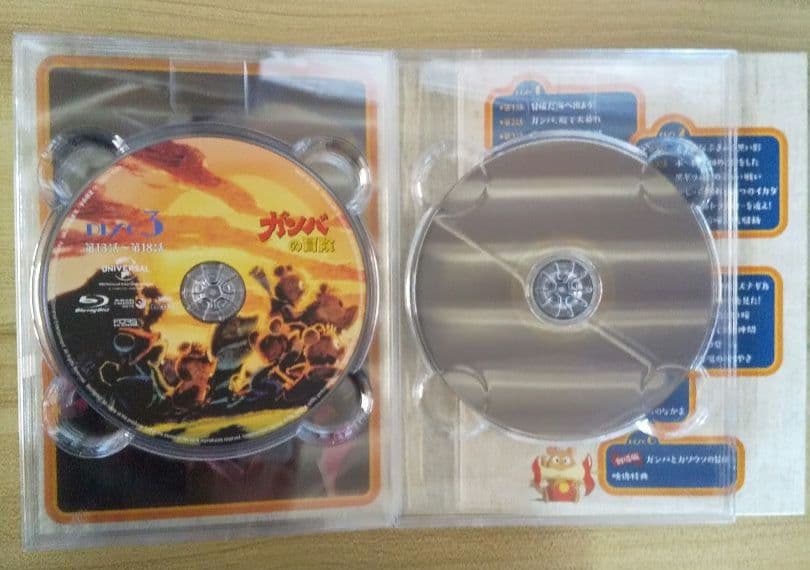 ガンバの冒険　Blu-ray BOX