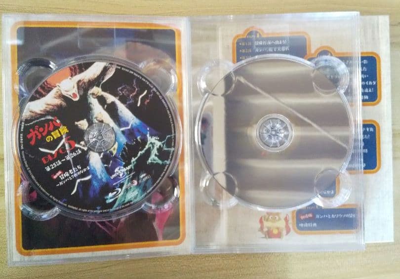 ガンバの冒険　Blu-ray BOX