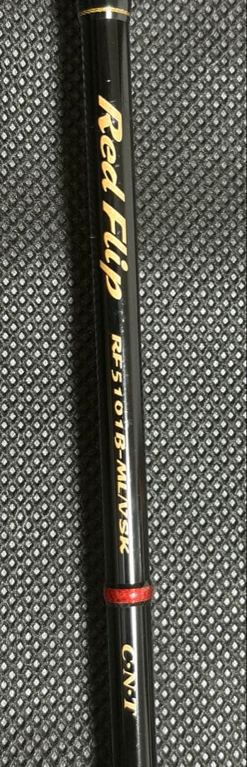 【テンリュウ】Red Flip RF5101B-UL/VSNとML/VSK