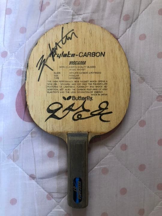 卓球　ビスカリア ST    黒蝶（箱有り）