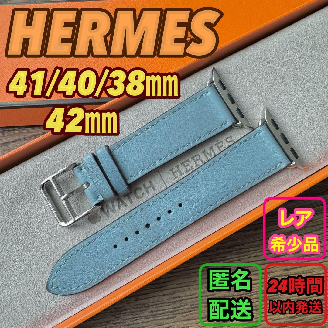 2237 Apple Watch エルメス　ブルーラン　HERMES レザー