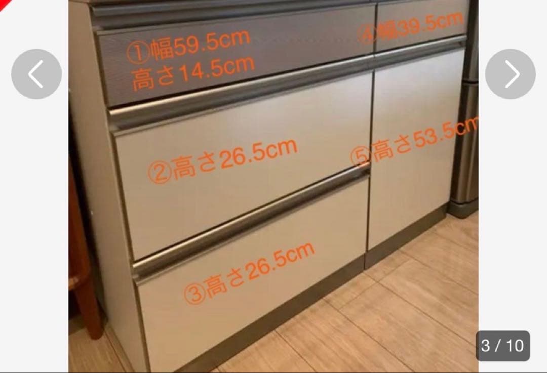 綾野製作所　食器棚　幅100cm ホワイト　ソフトクローズキッチンボード