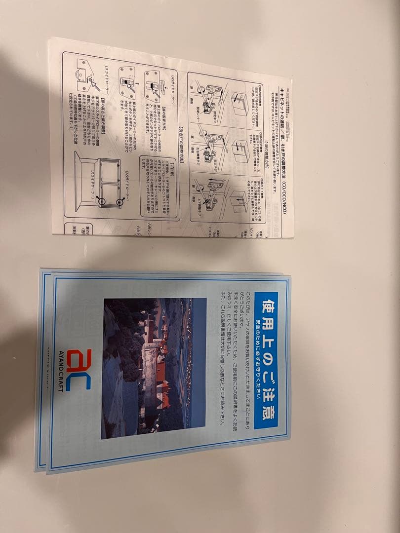 綾野製作所　食器棚　幅100cm ホワイト　ソフトクローズキッチンボード