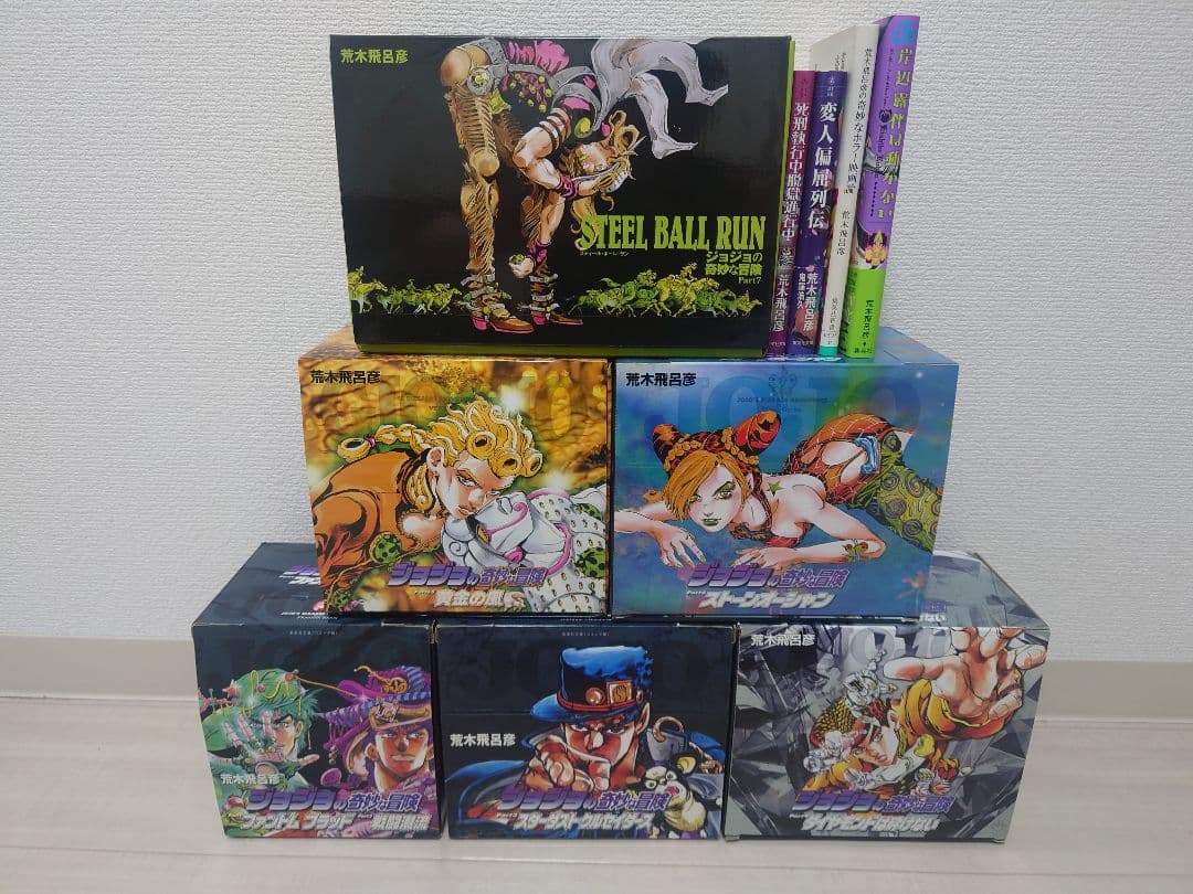 ジョジョの奇妙な冒険　文庫BOX1〜7部全巻セット＋4冊