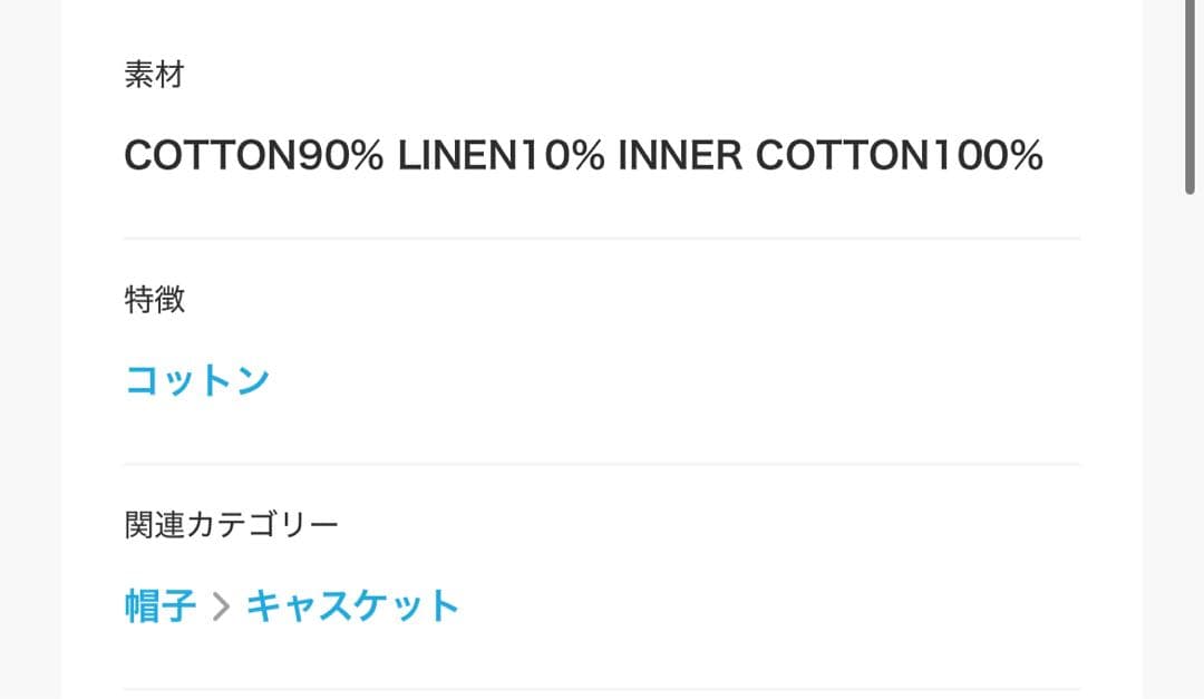 【入手困難】 Mr.FATMAN ブラウン キャスケット Mサイズ