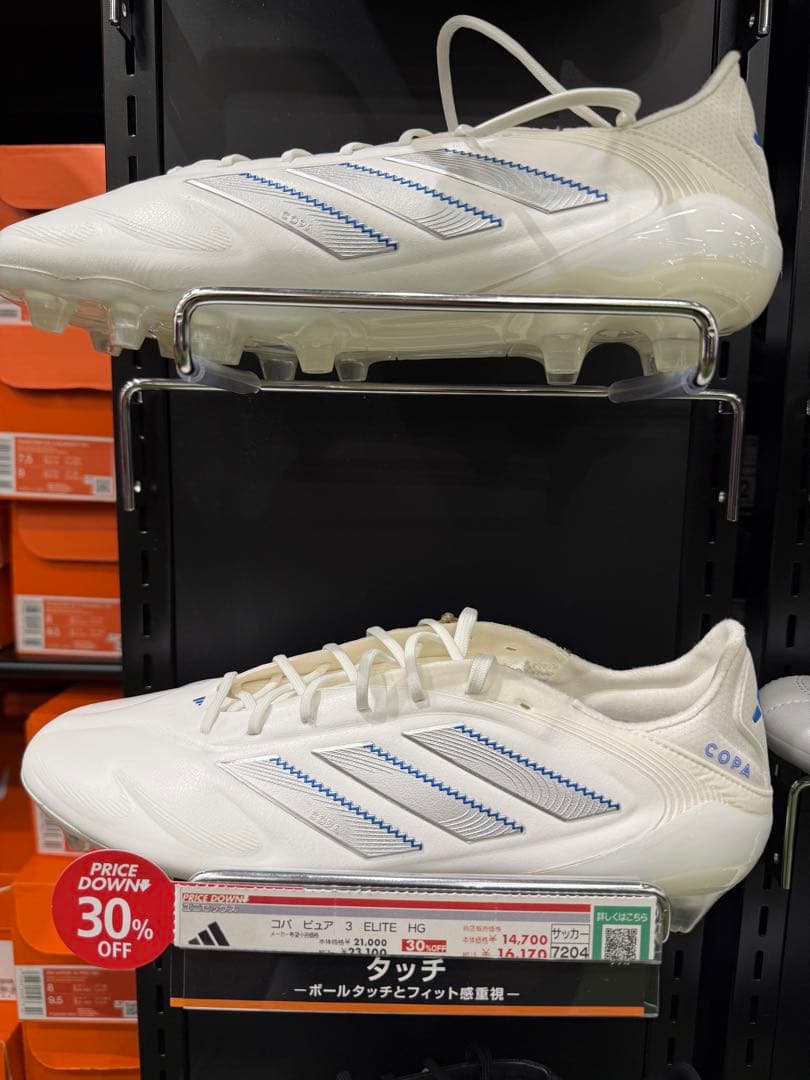 新品 アディダス スパイク COPA PURE 3 ELITE AG 26.5