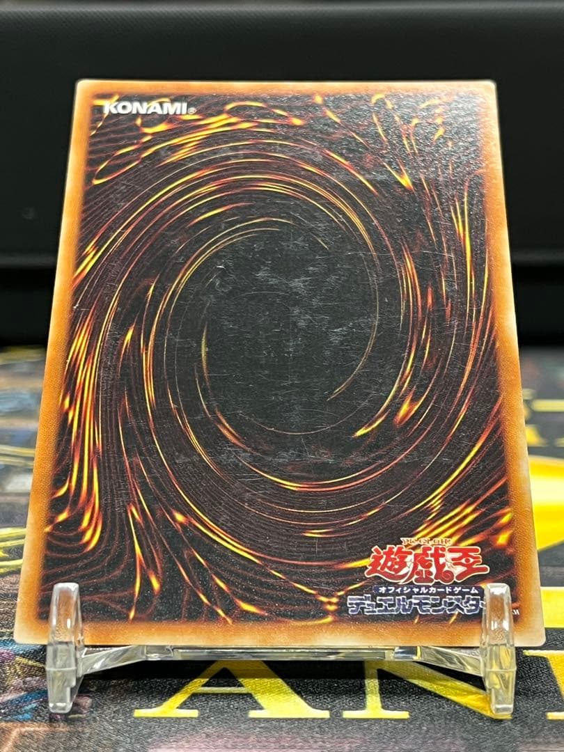 遊戯王　竜騎士ガイア　レリーフ　309-057