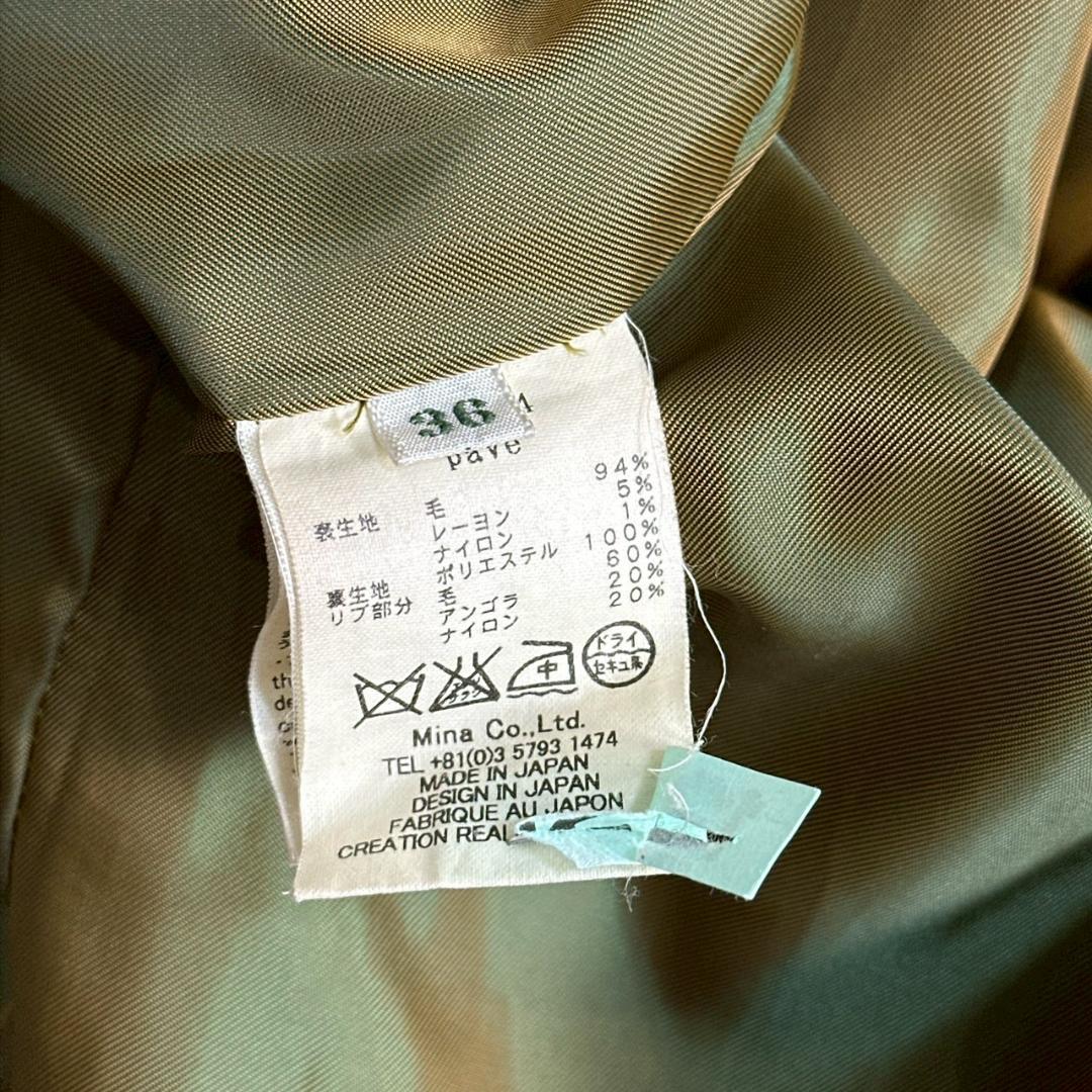 mina perhonen ミナペルホネン 総柄 ロングコート ダブルカラー