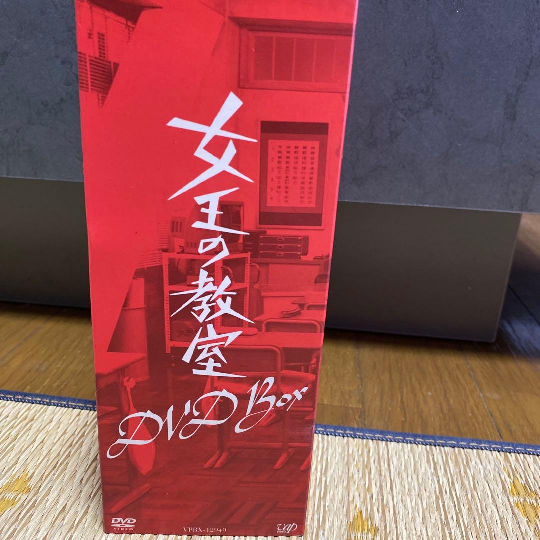 天海祐希主演 女王の教室 DVDBOX 未開封もあり