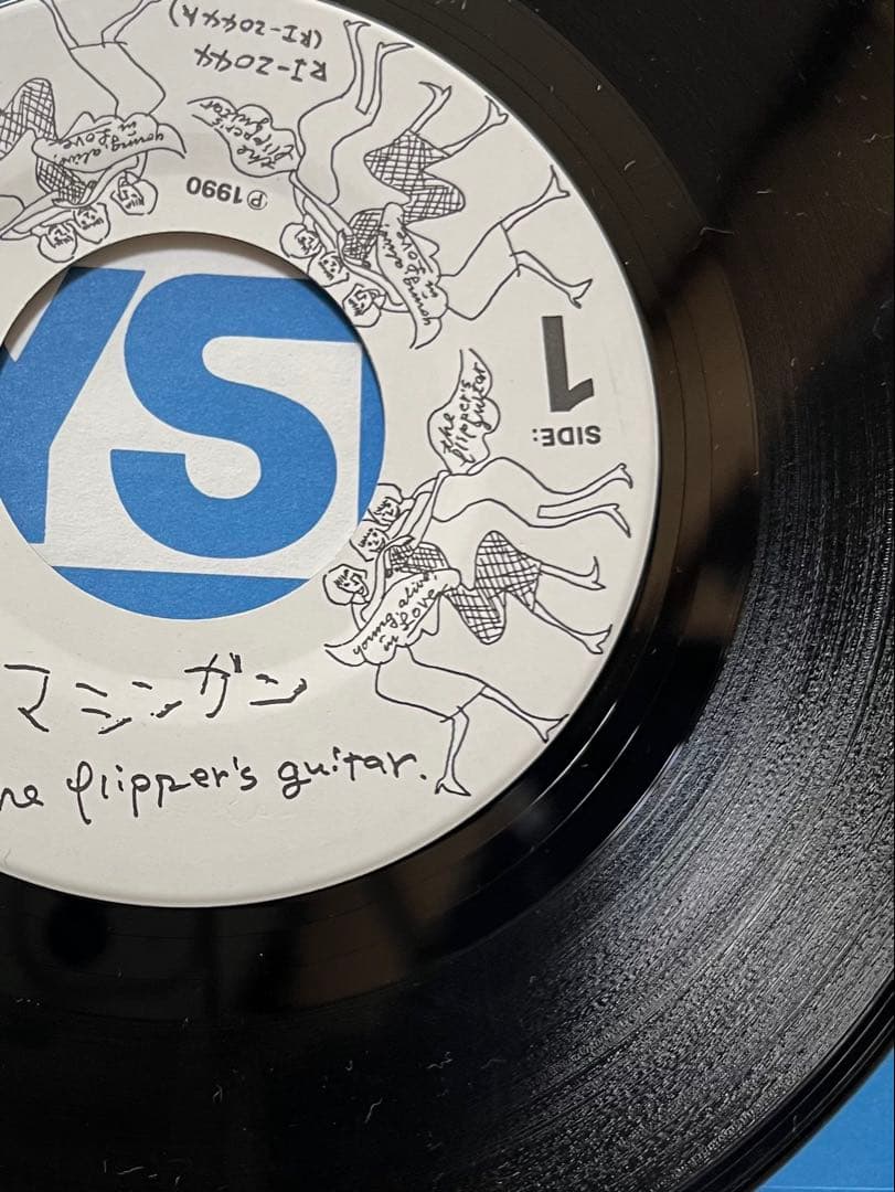 フリッパーズギター 「恋とマシンガン」プロモ盤　ポストカード他