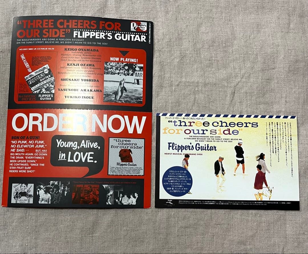 フリッパーズギター 「恋とマシンガン」プロモ盤　ポストカード他