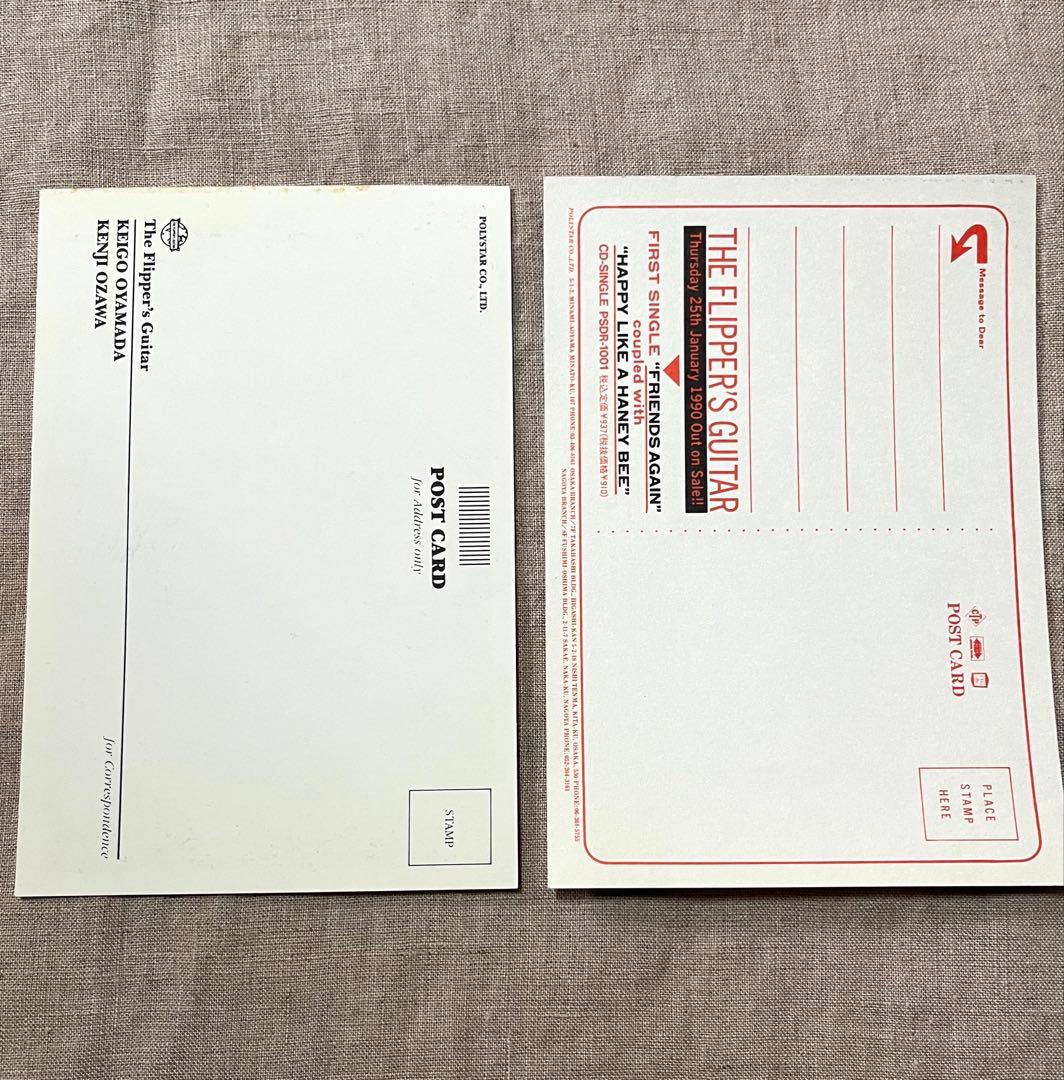 フリッパーズギター 「恋とマシンガン」プロモ盤　ポストカード他