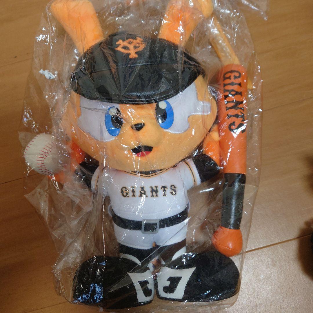 ジャイアンツぬいぐるみセット　９０周年　 くま　ジャビット　値下げ