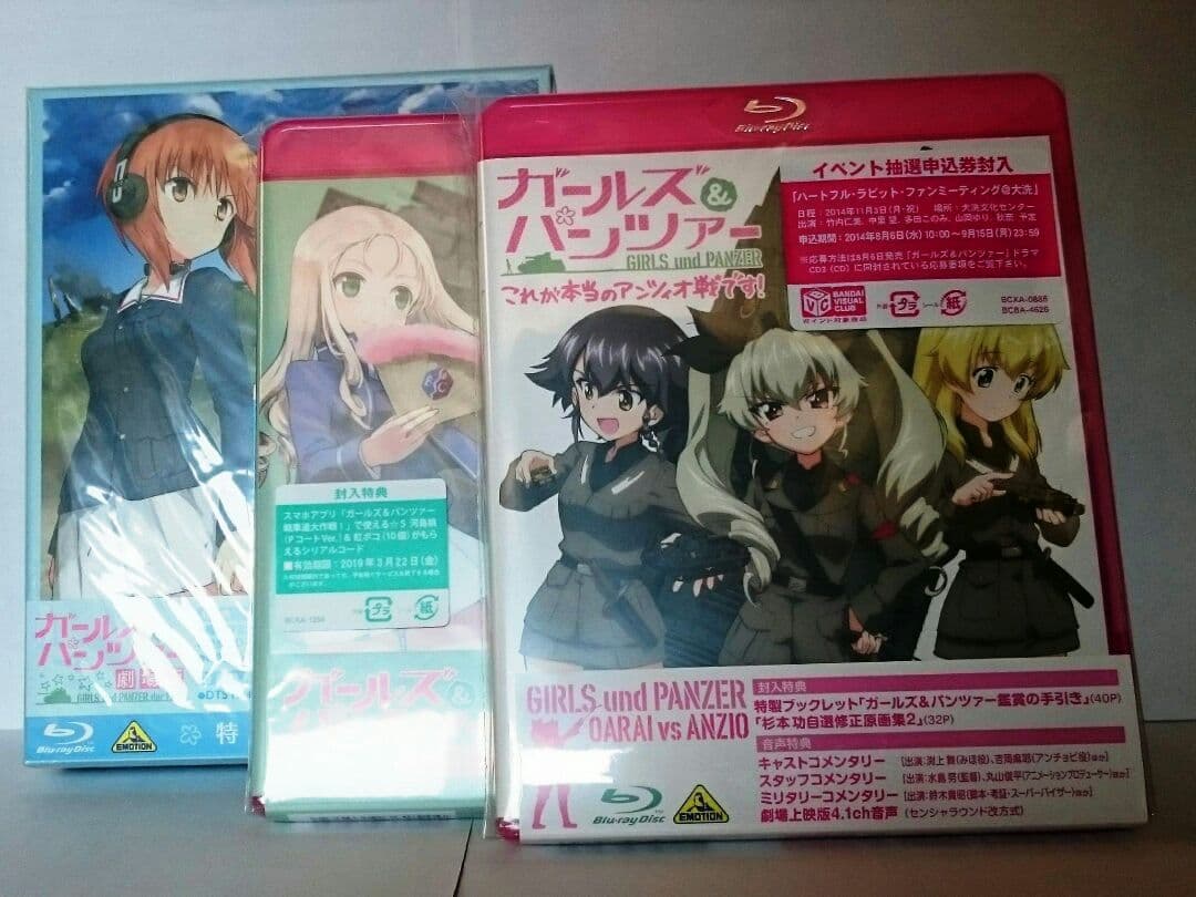 ガールズ&パンツァー TVアニメ&映画 BDセット