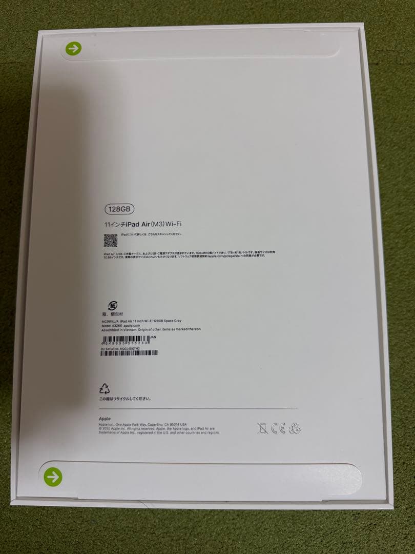 【新品未開封】iPad Air M3 128GB 11インチ Wi-Fi