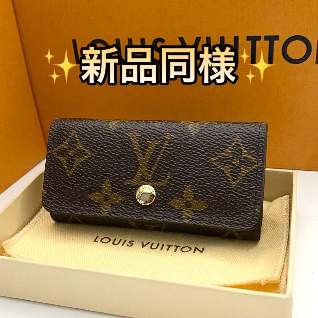使用わずか　ルイヴィトン　モノグラム　キーケース　まミュルティクレ4