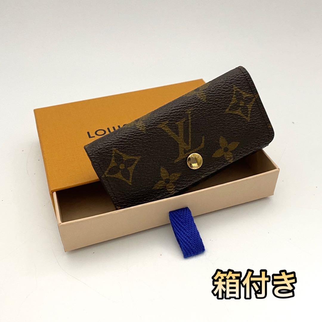 使用わずか　ルイヴィトン　モノグラム　キーケース　まミュルティクレ4