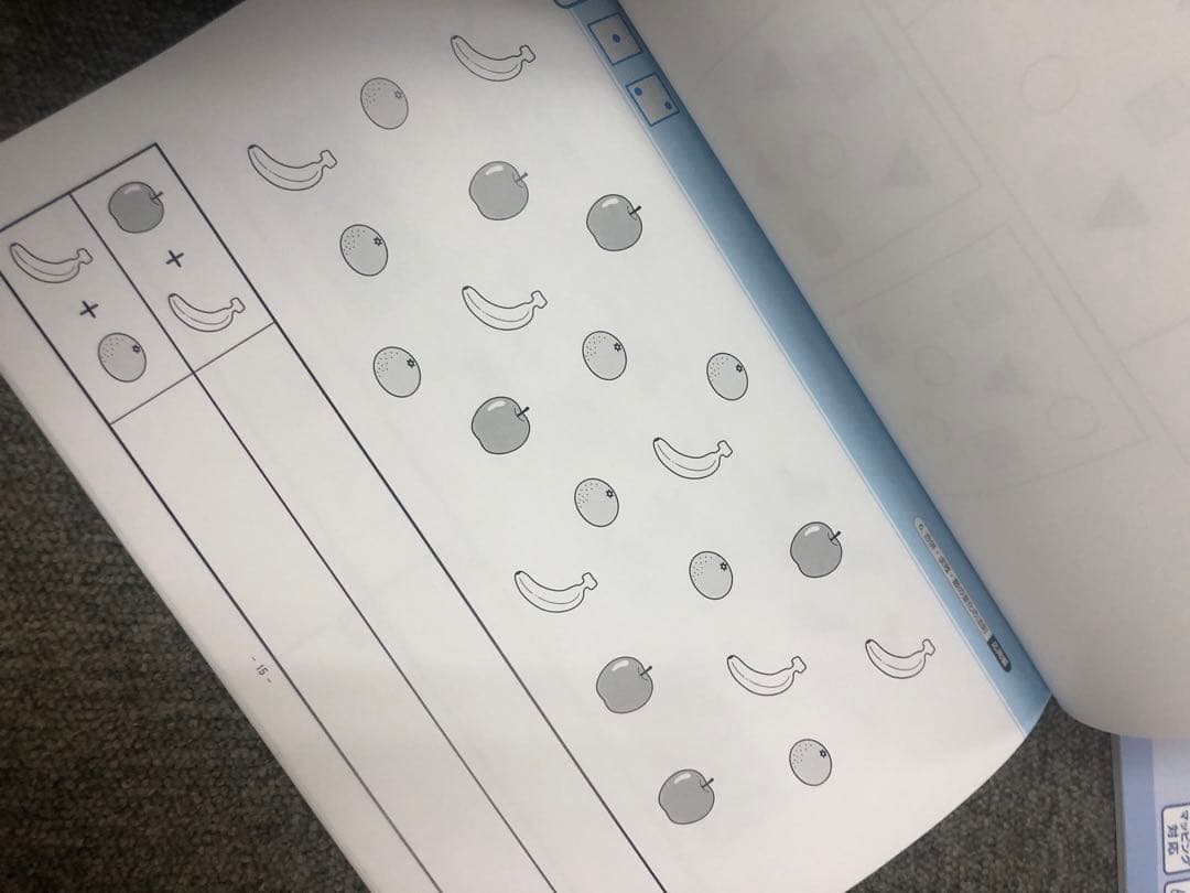 リニューアル版　単元別ばっちりくんドリル　基礎編/応用編　48冊　状態良品