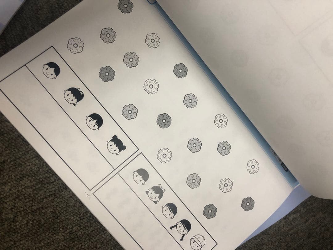 リニューアル版　単元別ばっちりくんドリル　基礎編/応用編　48冊　状態良品