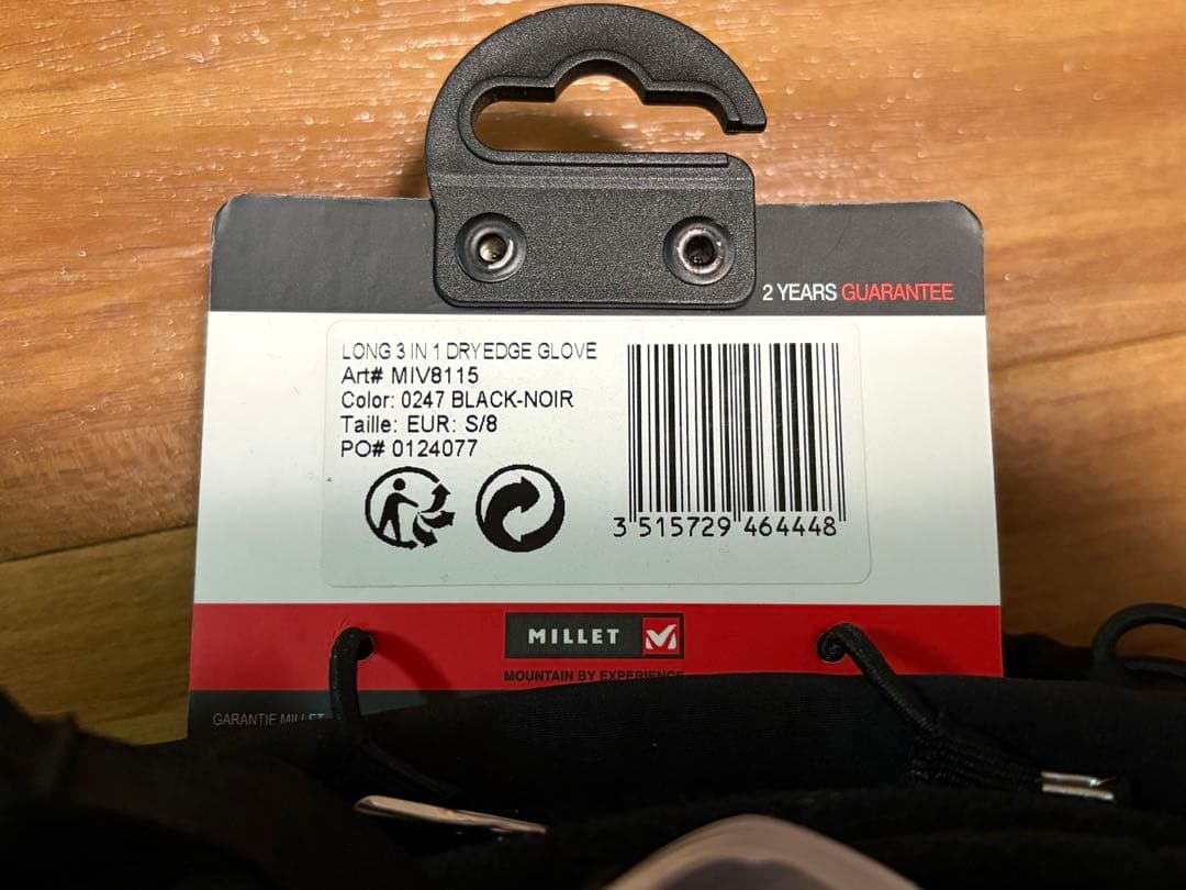 MILLET ドライエッジ　3IN1グローブ