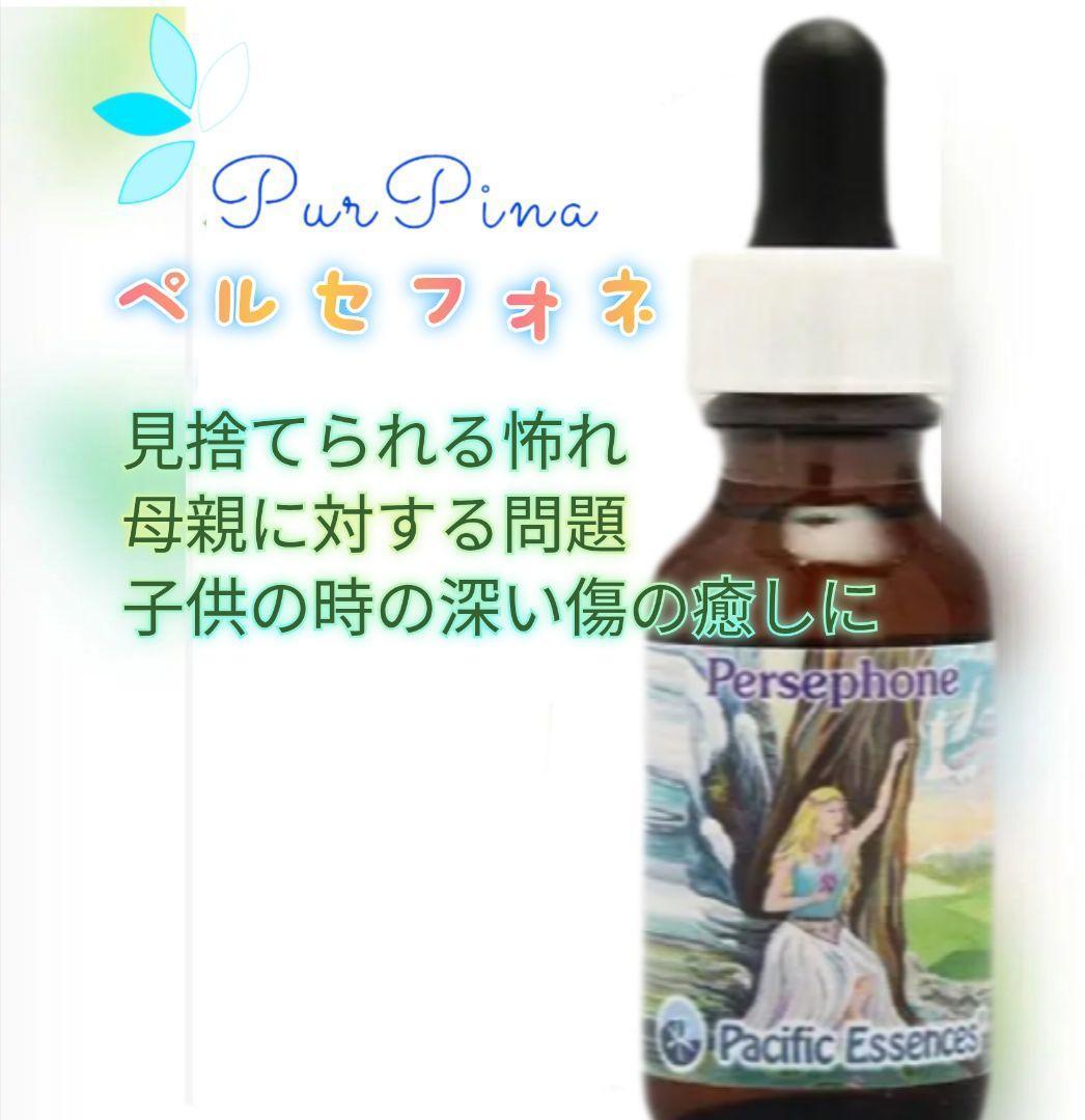 【専用】メディテーション『瞑想』 オーストラリアンブッシュ　フラワーエッセンス他