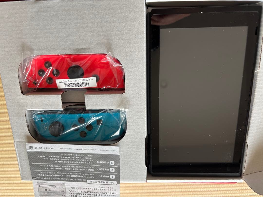 Nintendo Switch 2022年型