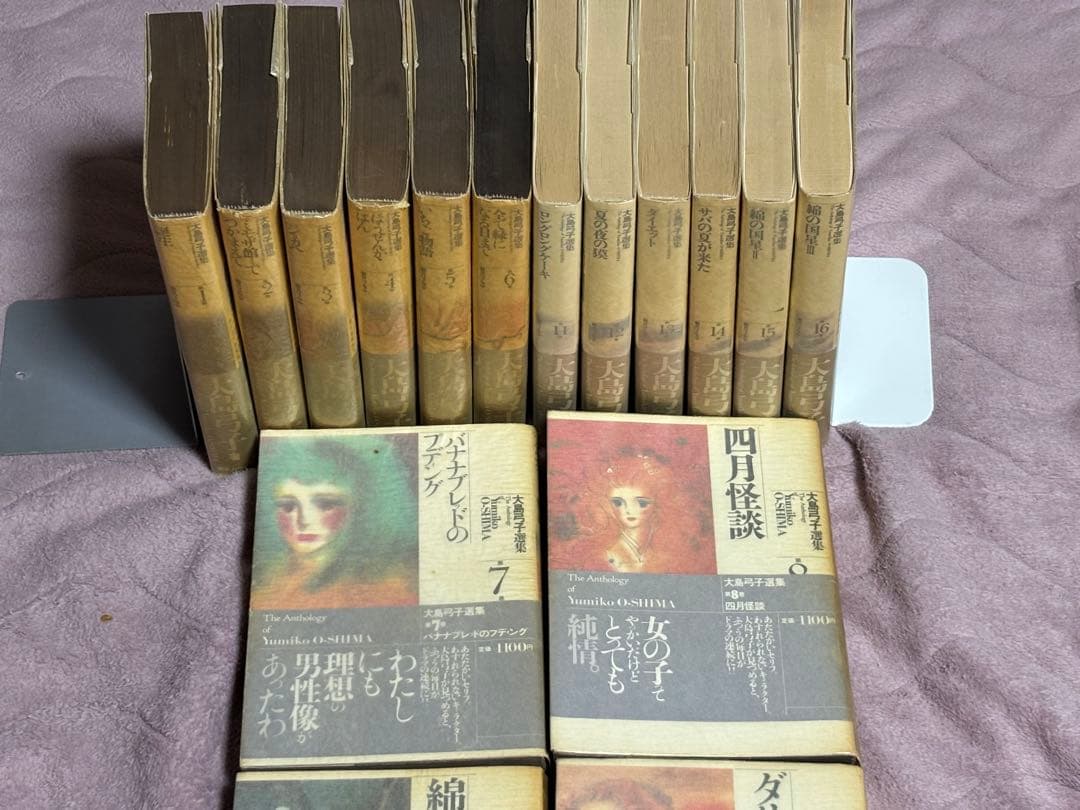大島弓子 選集 全巻 セット全16巻 Ⅰ期 Ⅱ期 少女マンガ　全巻初版帯付き