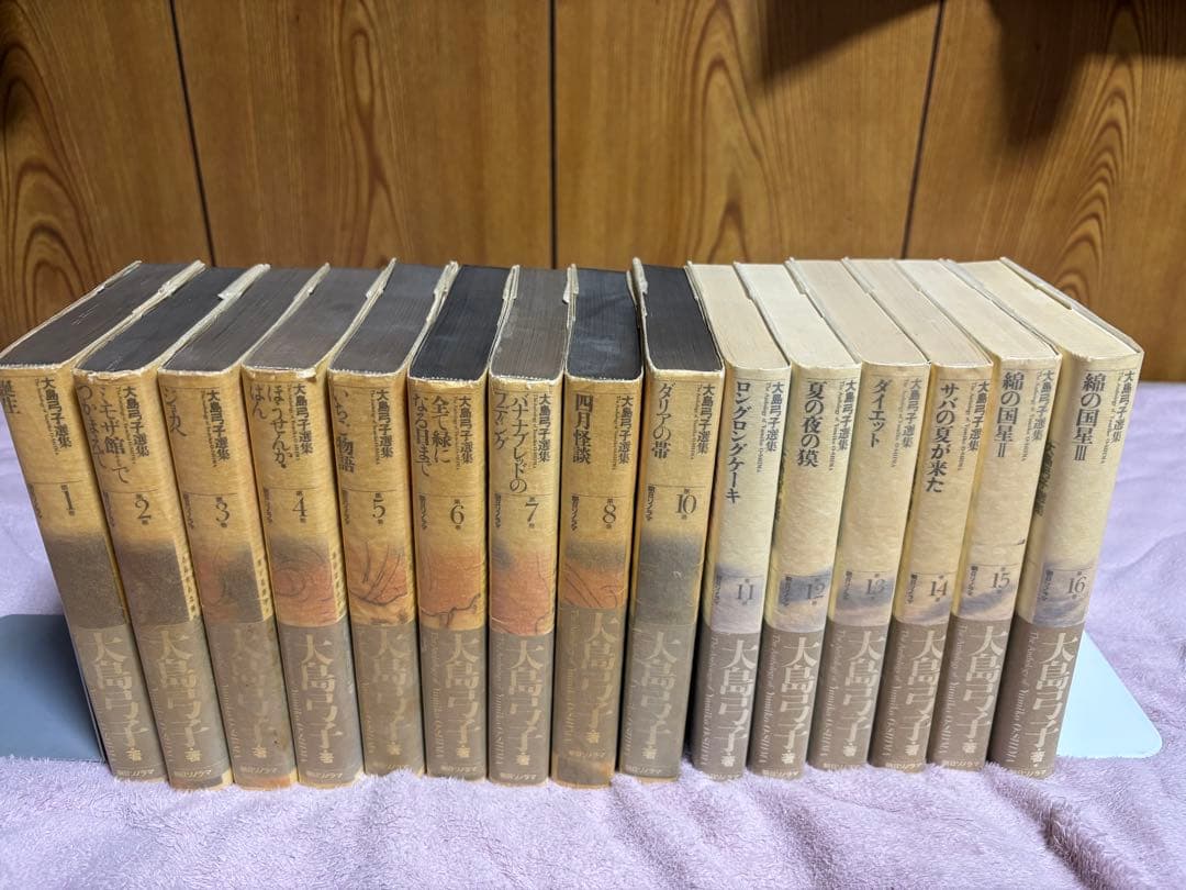 大島弓子 選集 全巻 セット全16巻 Ⅰ期 Ⅱ期 少女マンガ　全巻初版帯付き