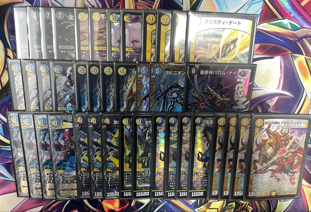 ドロマーアガサエルキュール　40枚