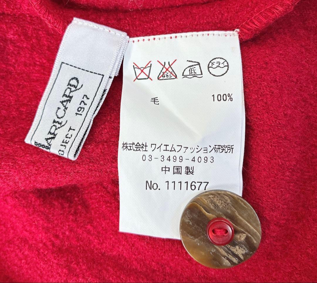 ヤッコマリカルド　ウールフェルトショート丈ジャケット　レッド　アウター　コート