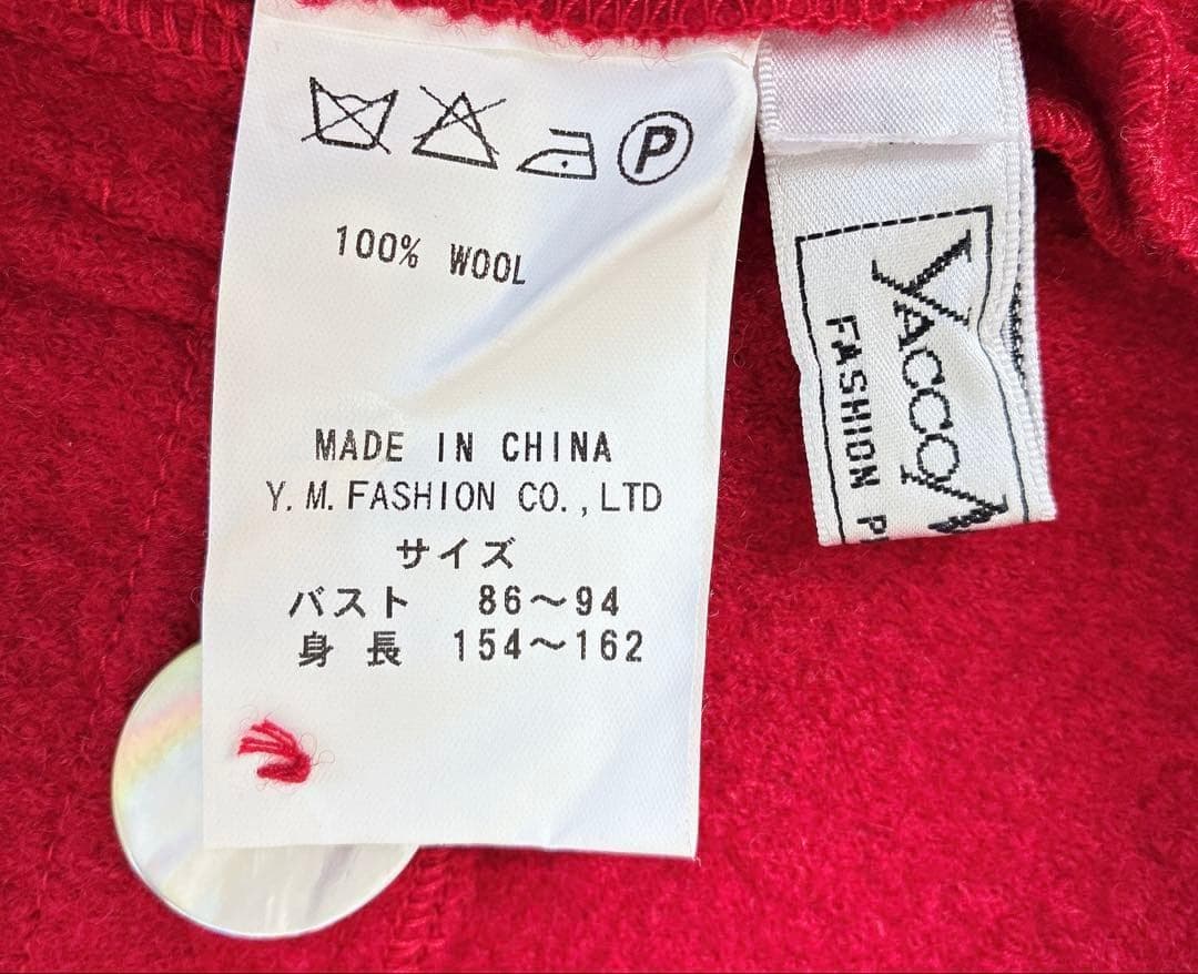 ヤッコマリカルド　ウールフェルトショート丈ジャケット　レッド　アウター　コート