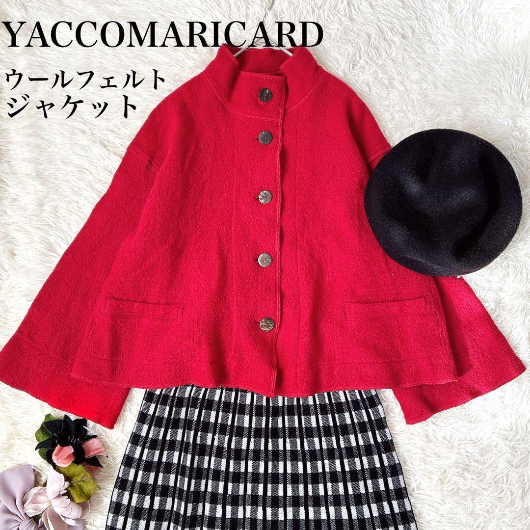 ヤッコマリカルド　ウールフェルトショート丈ジャケット　レッド　アウター　コート