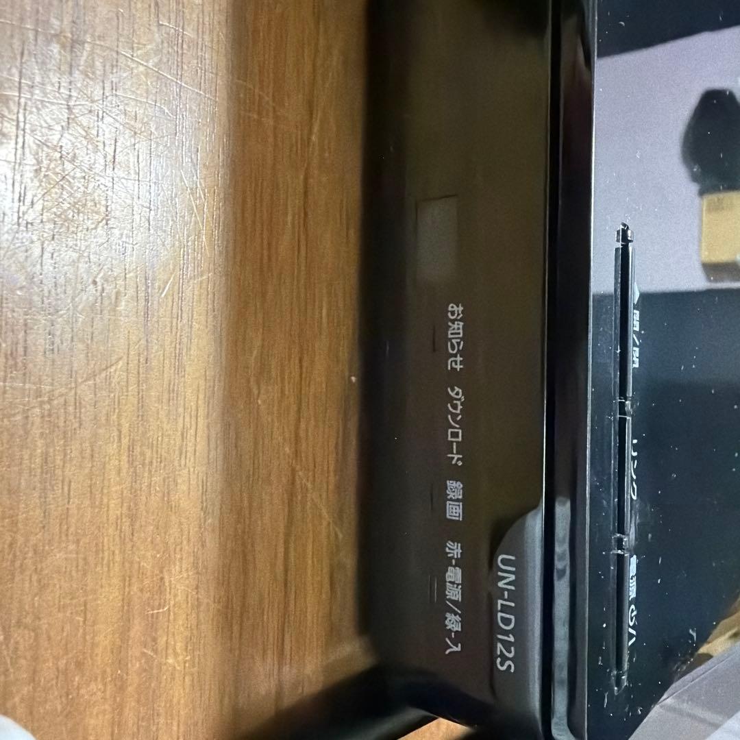 防水モデル UN-15LD12H／UN-15L12H 液晶テレビ 本体