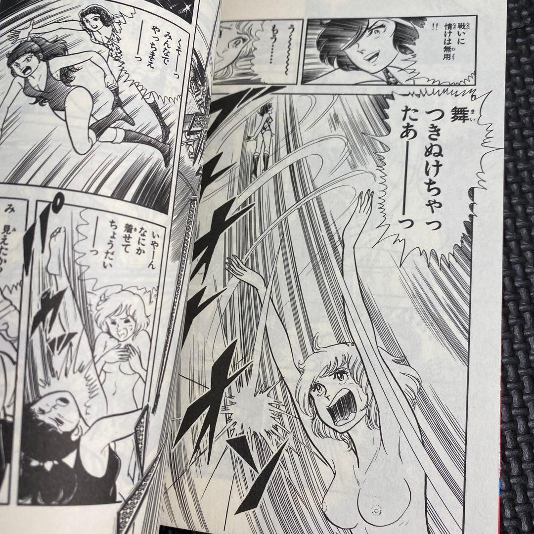 【激レア美品・全巻初版】ダイナマ舞　全3巻　真木富士人　チャンピオンコミックス