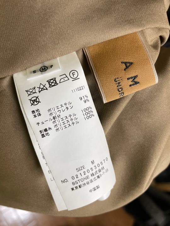 ワンピース UND RENEE CUTWORK DRESS