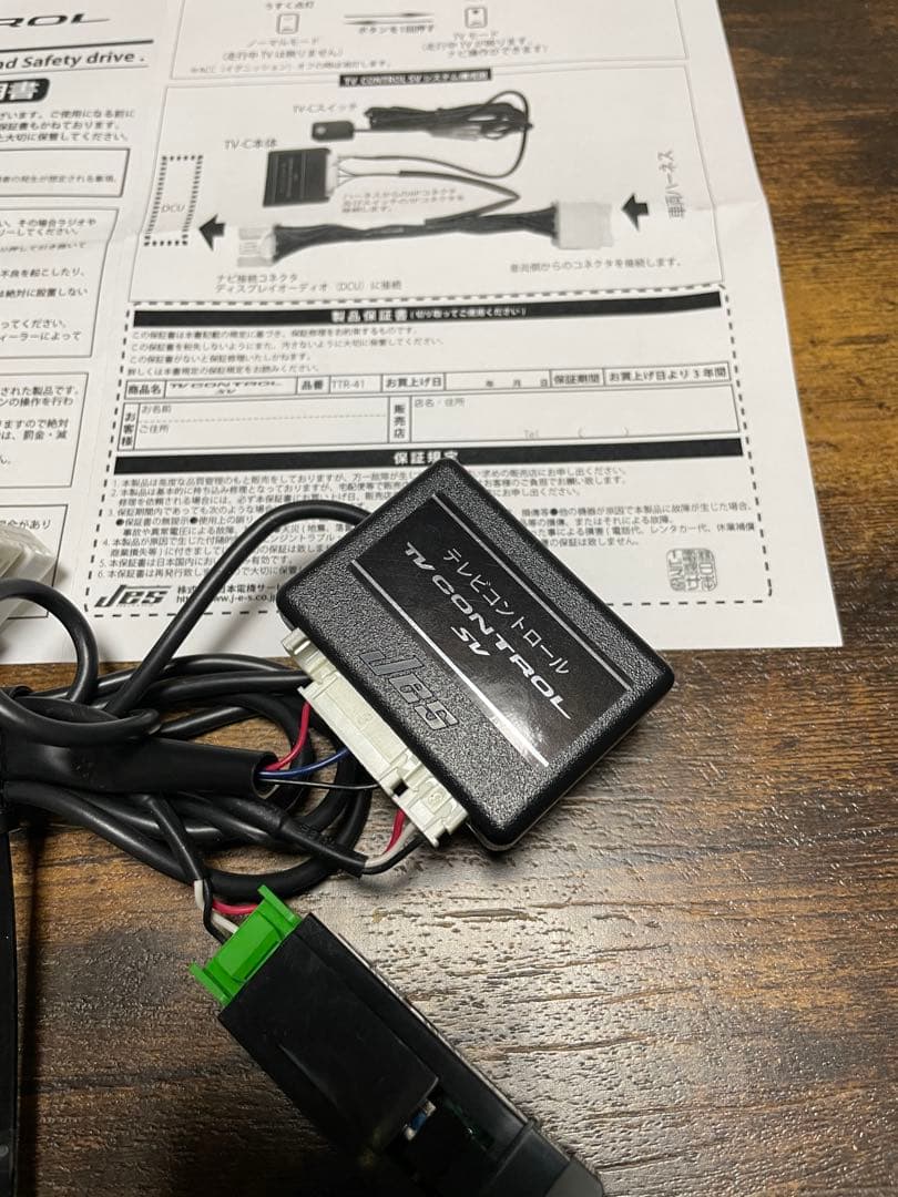 トヨタ純正DVDプレーヤー+TVnaviキット(日本電機サービス)