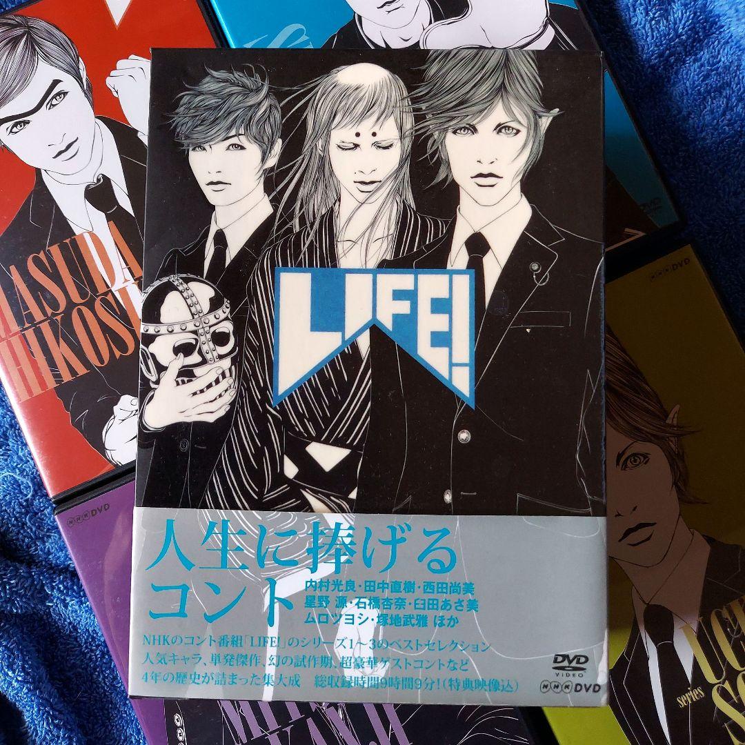 LIFE!～人生に捧げるコント～ DVD-BOX〈4枚組〉内村光良　視聴済み