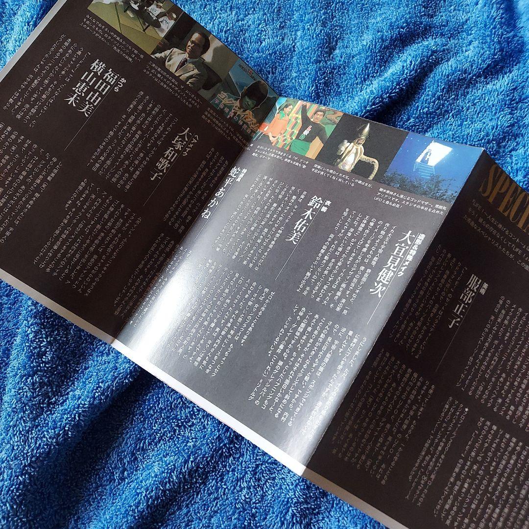 LIFE!～人生に捧げるコント～ DVD-BOX〈4枚組〉内村光良　視聴済み