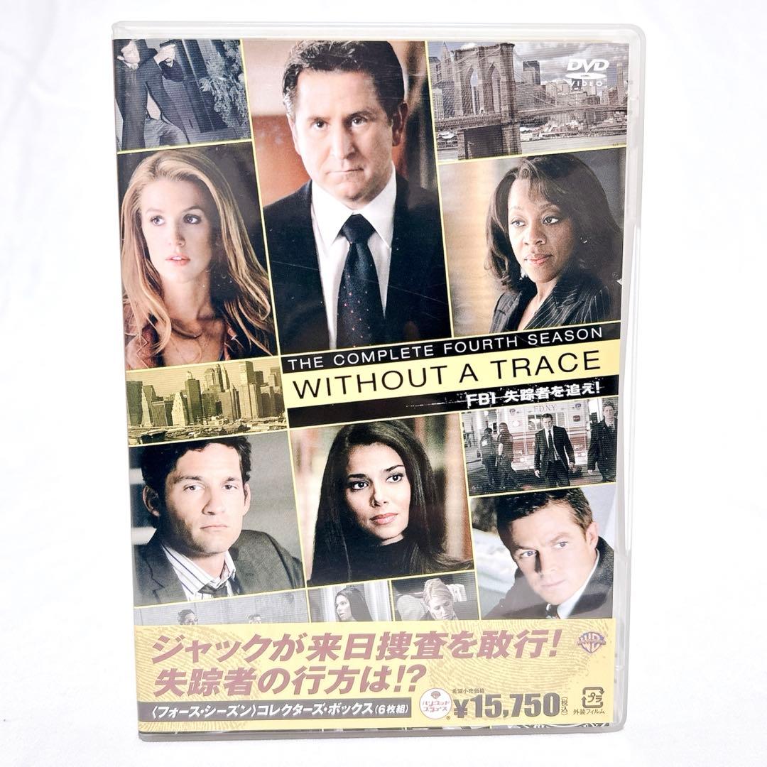 【即発送】 FBI失踪者を追え！ サード フォース シーズン DVD-BOX