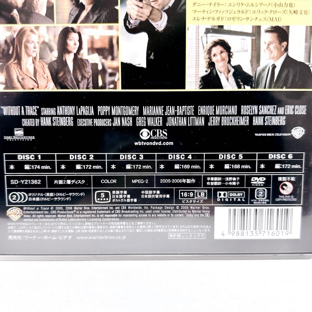 【即発送】 FBI失踪者を追え！ サード フォース シーズン DVD-BOX