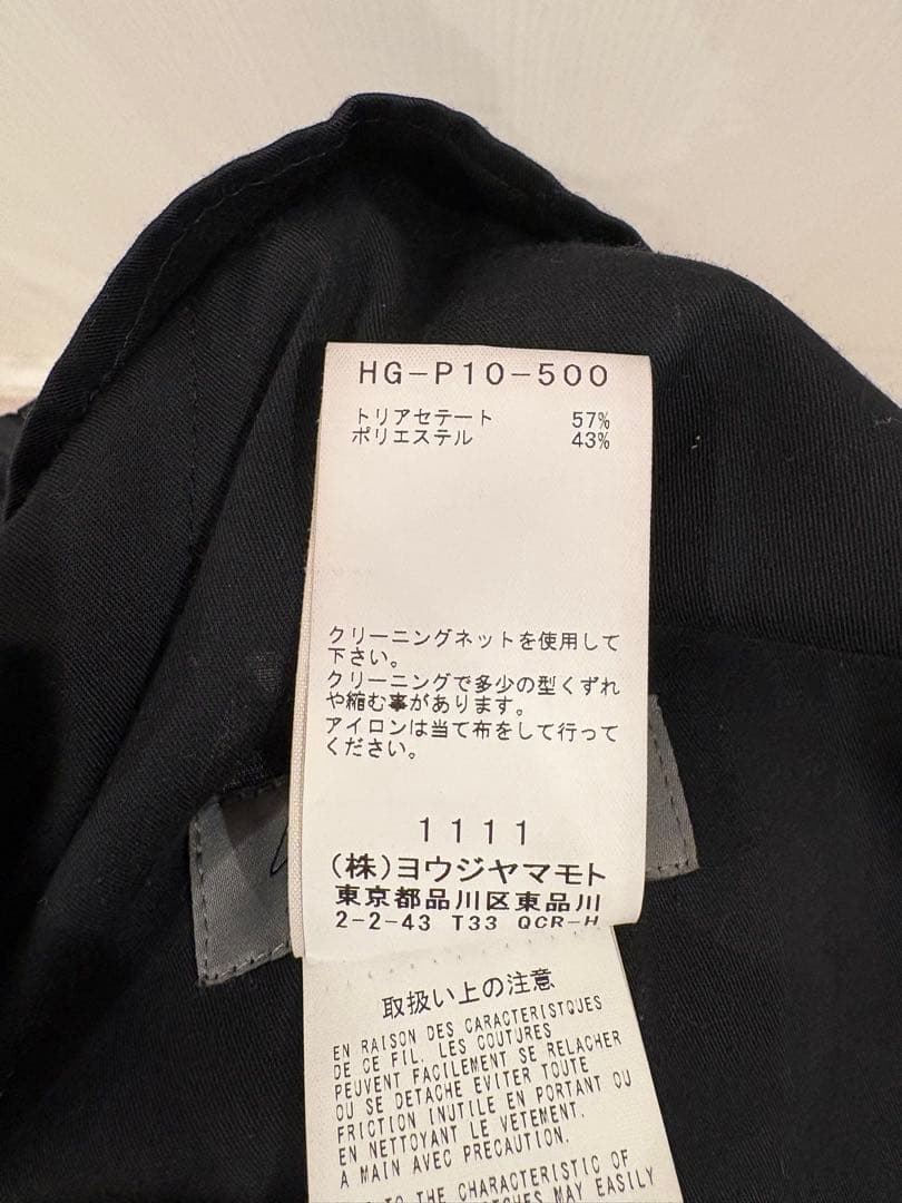 週末限定価格　Yohji Yamamoto ヨウジヤマモト パンツ