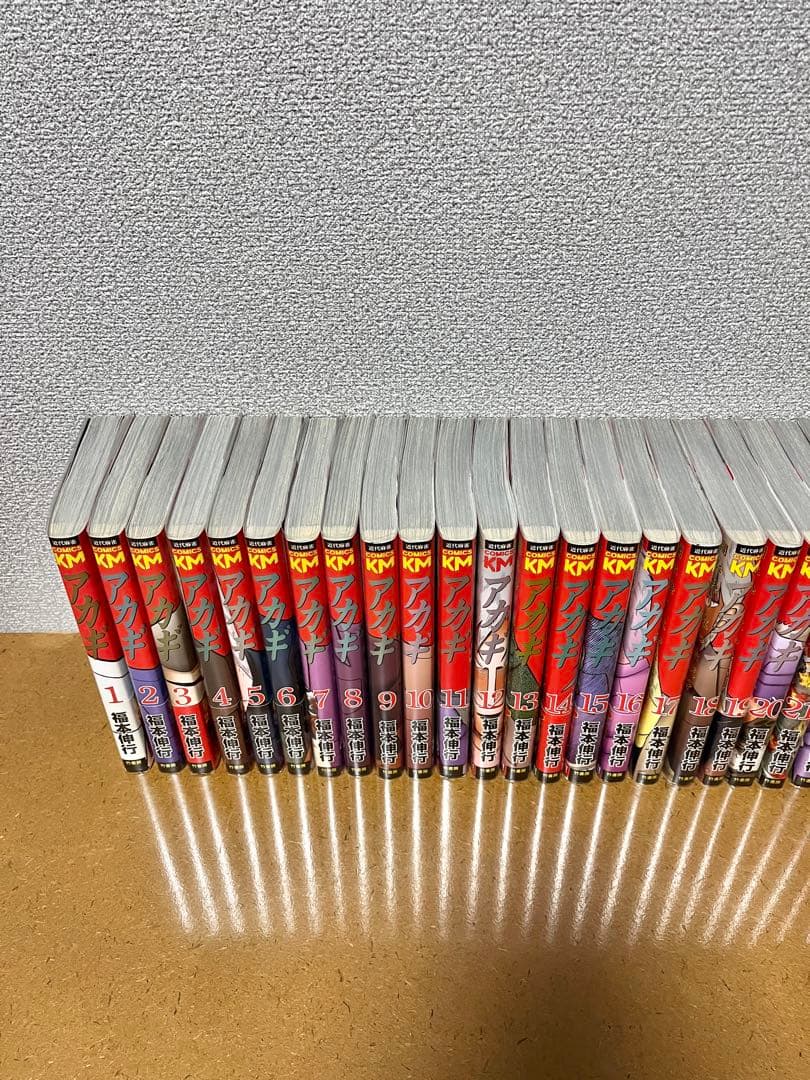 アカギ　新装版　全巻セット(1〜36巻)