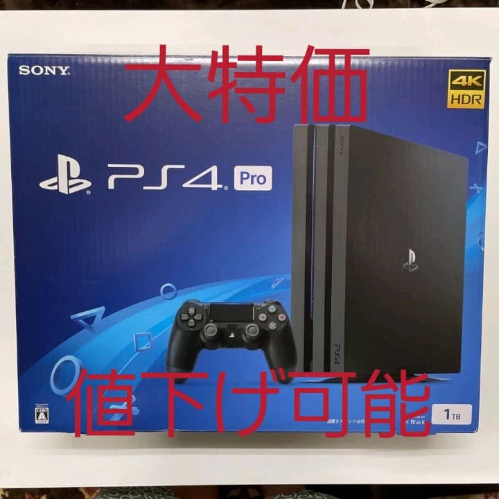 Nintendo Switch SONY PlayStation4 CUH-7200BB01