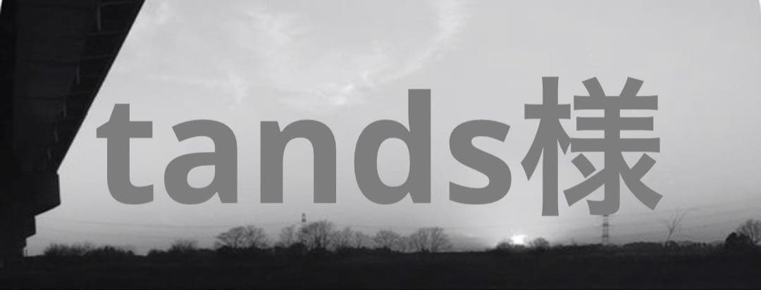 モノクロ 夕方 風景 CD