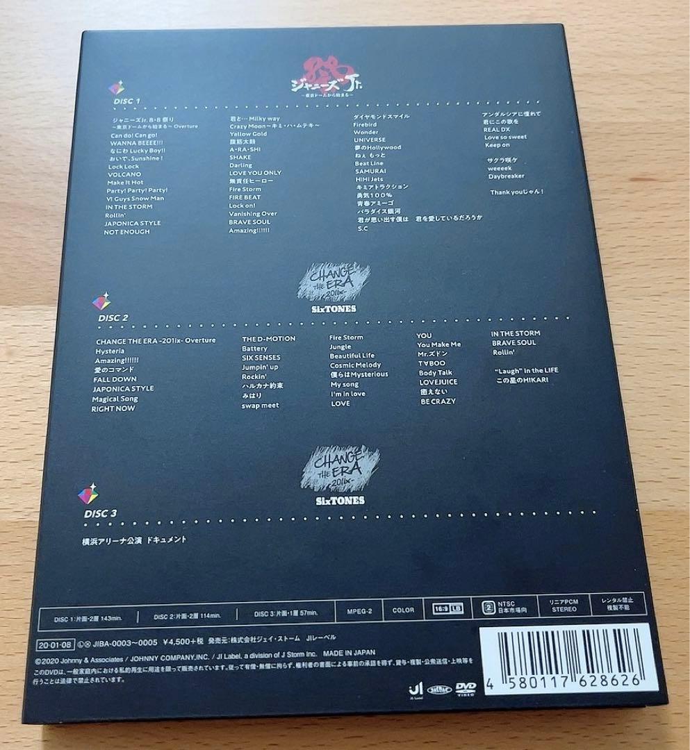 素顔4 SixTONES盤 [3DVD] ジャニーズJr. 8・8 祭り